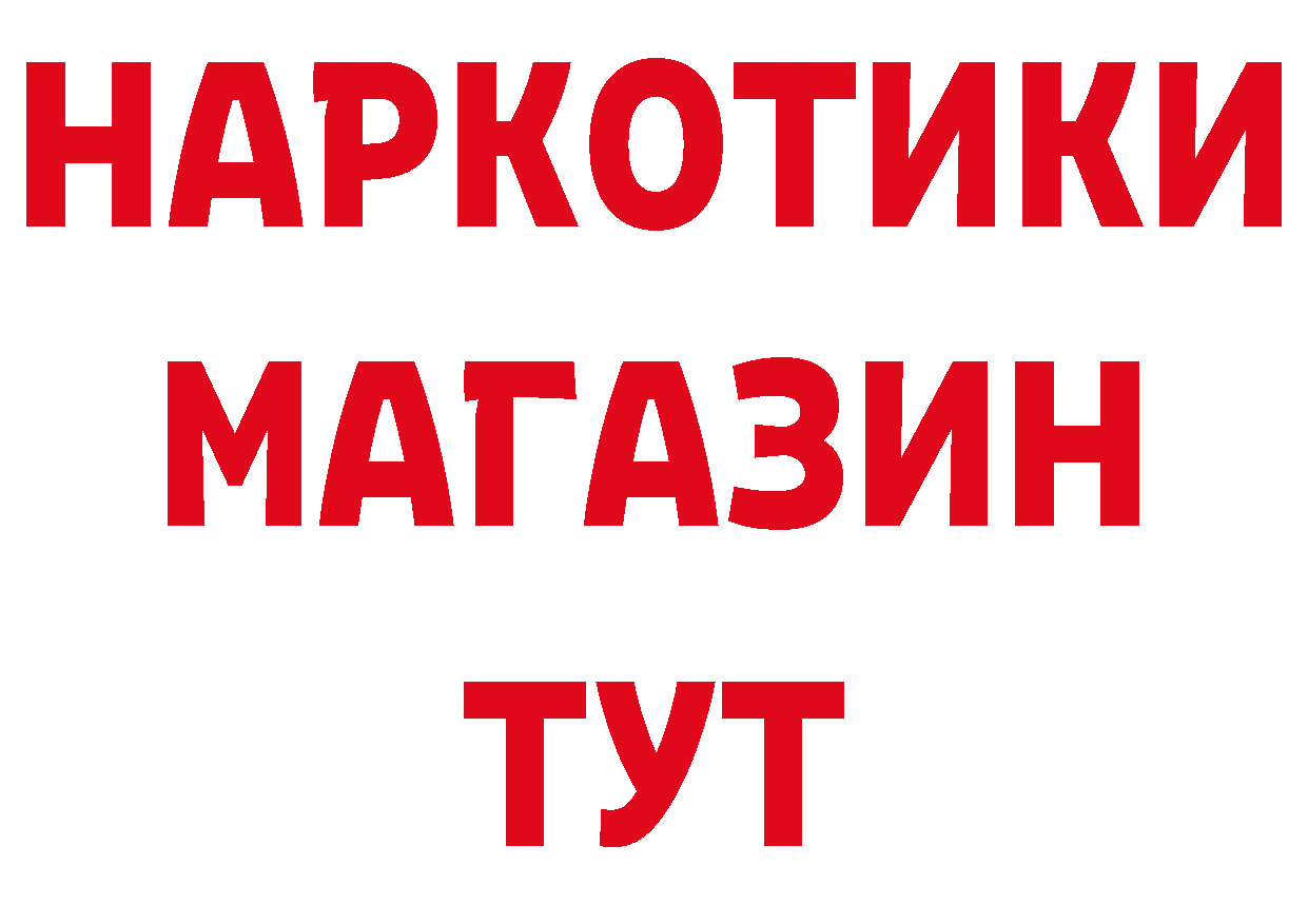 Где продают наркотики? даркнет клад Владикавказ