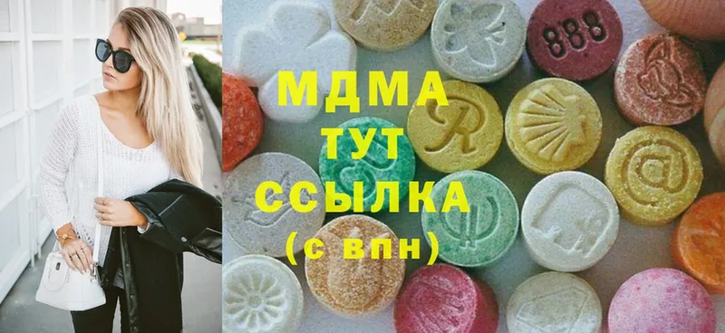 МДМА VHQ  наркота  Владикавказ 